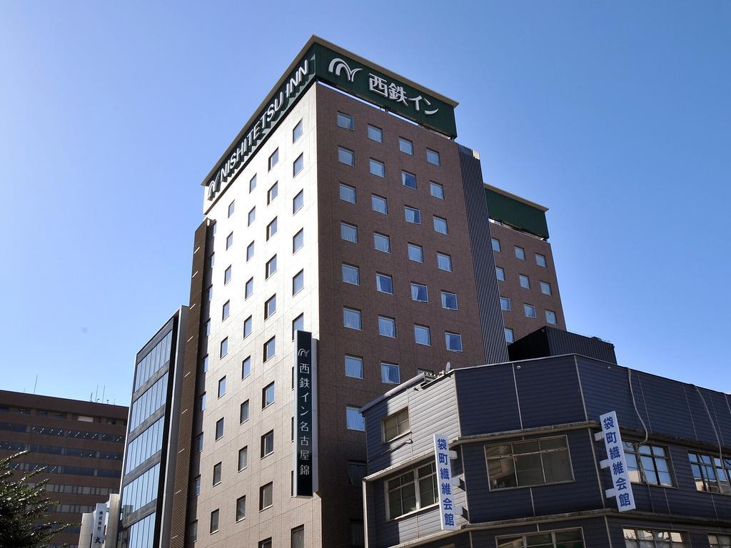 Nishitetsu Inn Nagoya Nishiki Номер фото